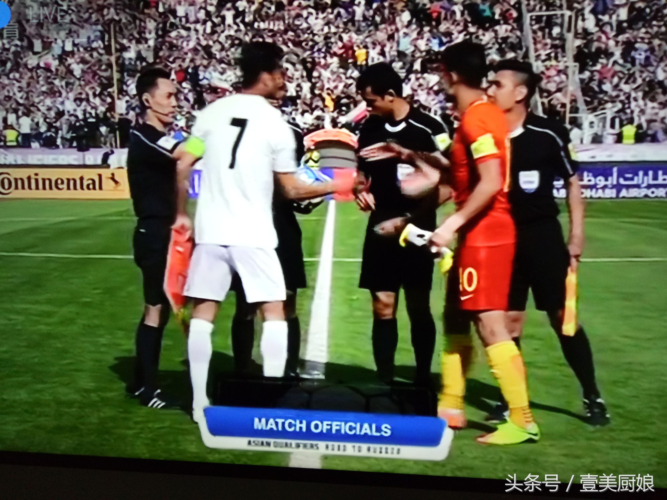 中伊交锋最新比赛,中伊对抗赛全集