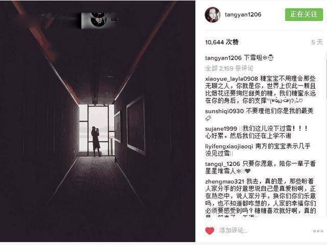 唐嫣罗晋最新真实消息照片,唐嫣罗晋最新真实消息