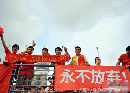 球迷不离不弃陪国足直到最后,国足赛后面对球迷