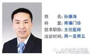 脚扭伤了抹什么膏药,脚扭伤了用什么药草泡脚