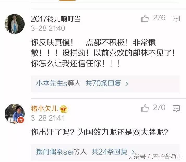 韩国伊朗国足最新消息,国足0比1不敌日本赛后采访