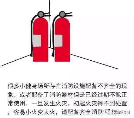 虹口足球场火灾责任人,上海虹口足球场现场