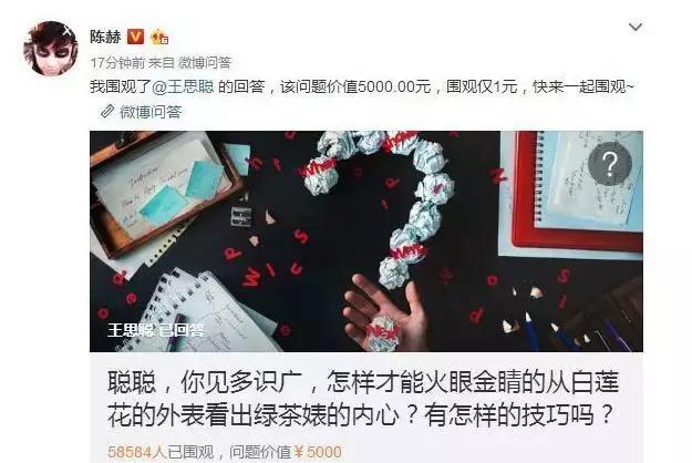 陈赫老婆许婧谈了多少年,陈赫前妻许婧完整版