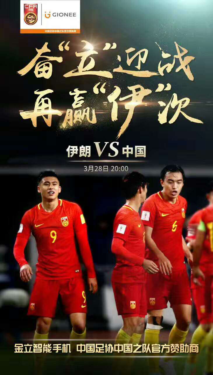 金立m2017成功人士的标配,金立m2017还能打吃鸡吗