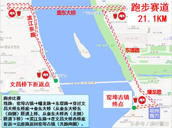 柳州铁人三项赛,柳州每年都有铁人三项比赛