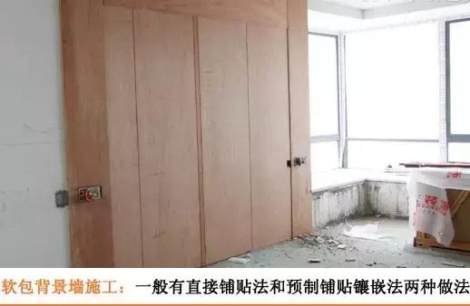 装修分享第88期,装修共享案例