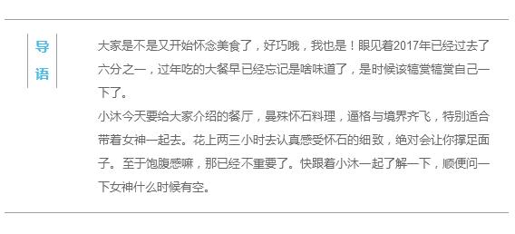 杭州小奈良一日游攻略,杭州旅游几月份去最好攻略超详细