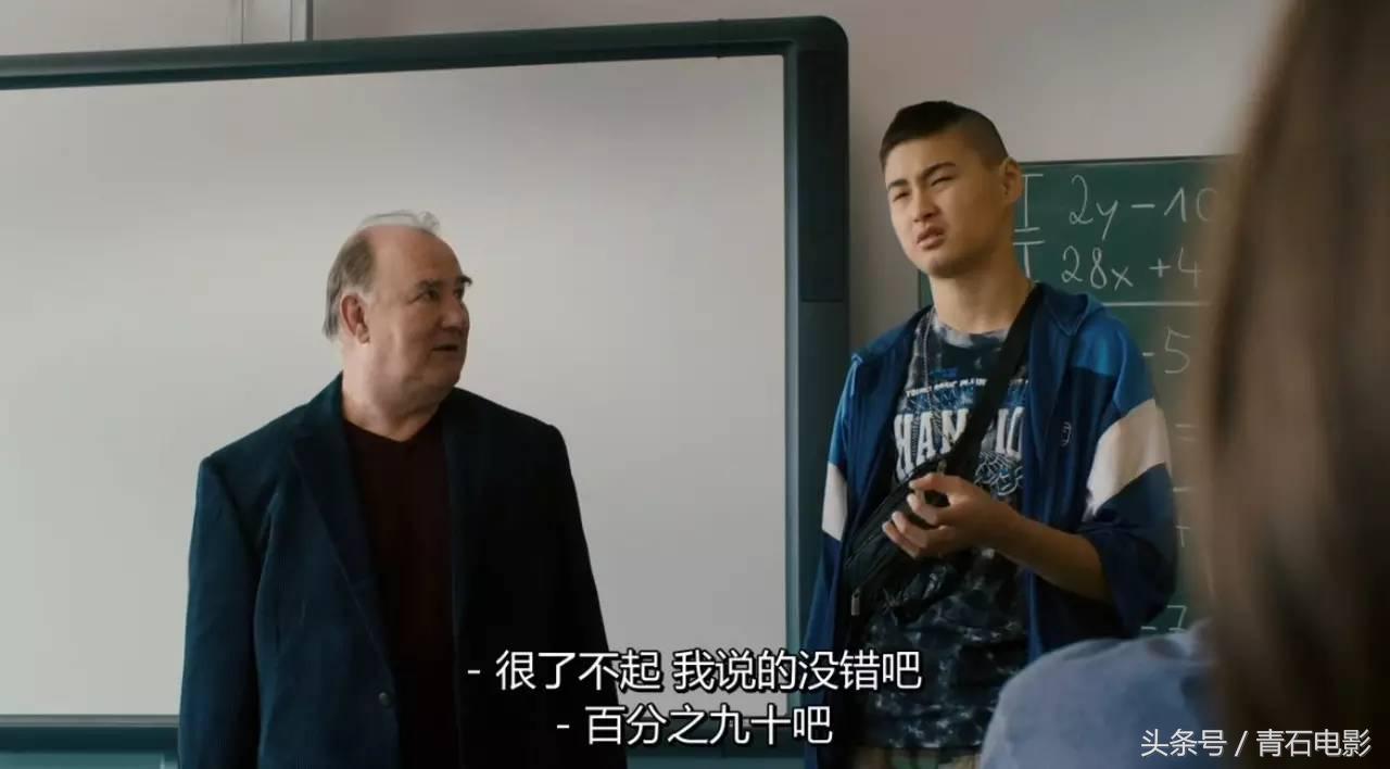 在路上招摇，这部新片好于85%的喜剧片，目前只有1千多人看过