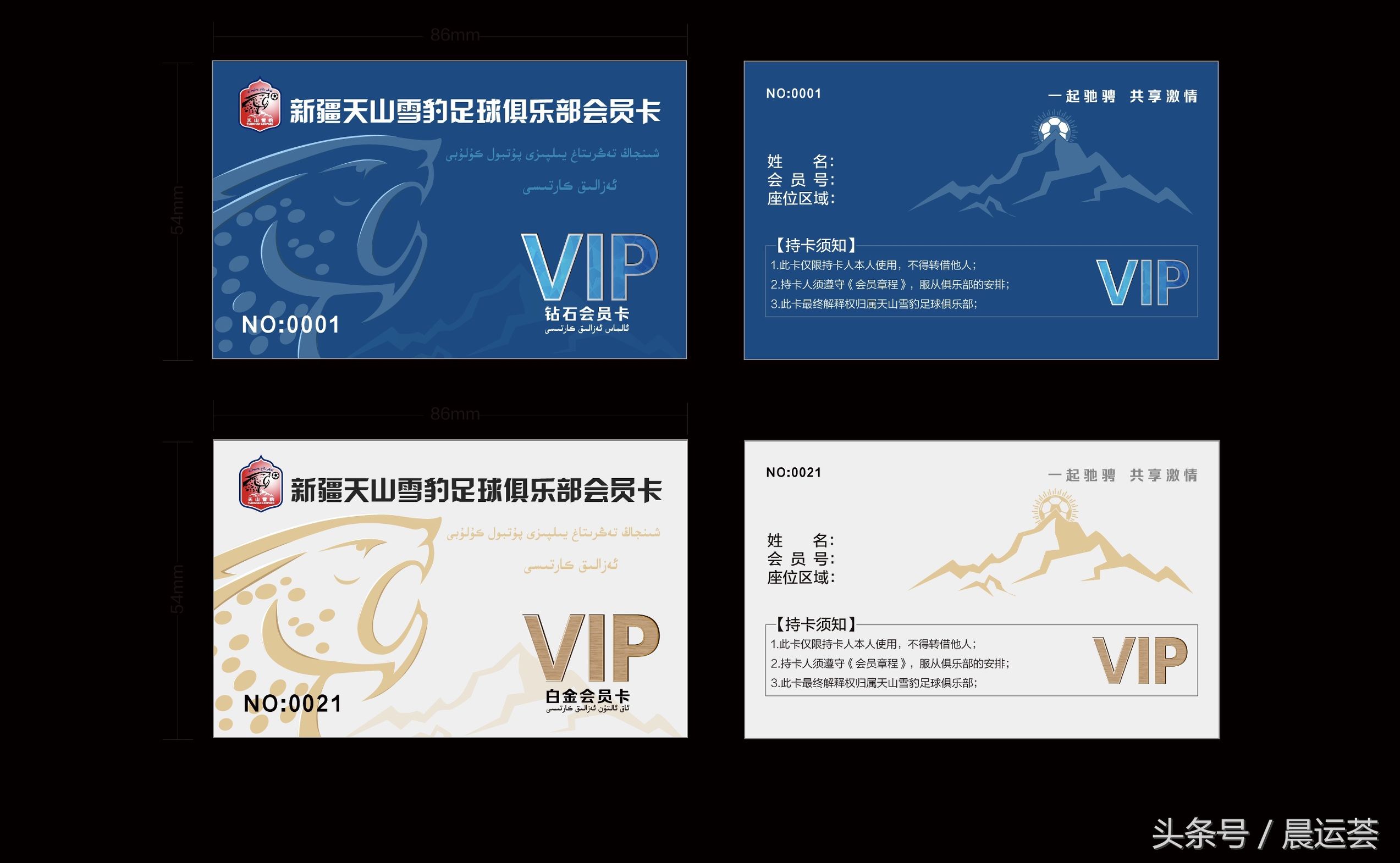 中国最便宜门票多少钱,最便宜的球票位置在哪