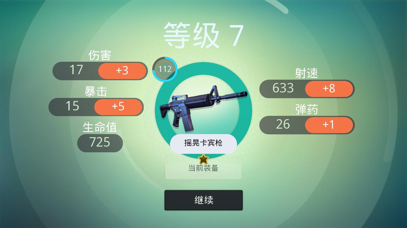 孤胆车神新奥尔良游戏,gameloft孤胆车神迈阿密