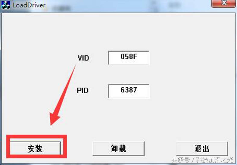 量产法u盘写保护如何用软件解决,u盘写保护量产教程