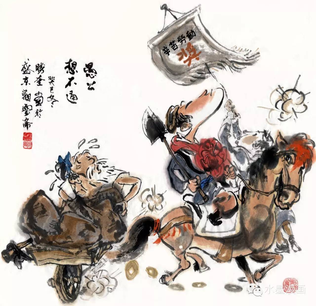 怎么画有趣的漫画,一些可爱的漫画怎么画