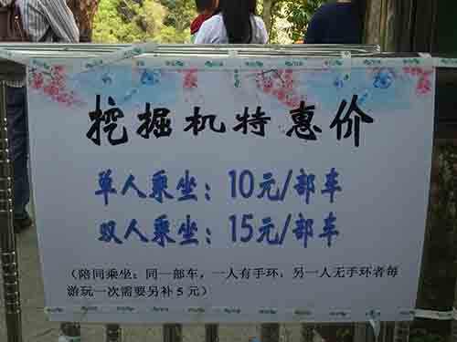 深圳的东湖公园怎么样,深圳市东湖公园