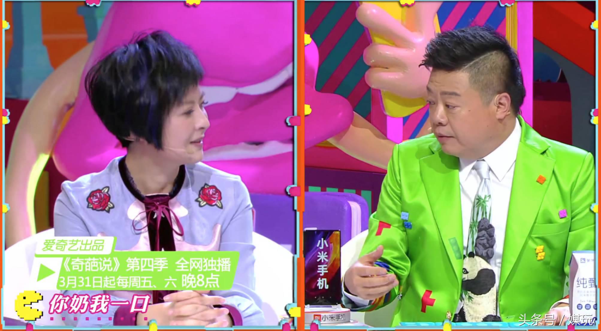 奇葩说第四季高晓松,奇葩说4高晓松何炅