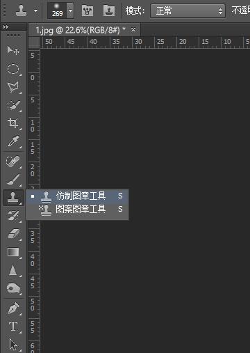 ps仿制图章如何载入图片,ps怎么用仿制图章做对称的图片