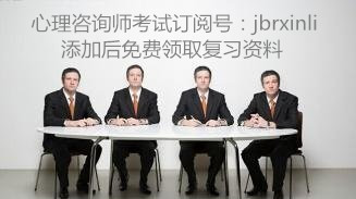 心理咨询师二级论文答辩,二级心理咨询师答辩技巧