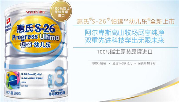 奶粉选择哪一款比较适合,什么奶粉好教你选择最合适的一款