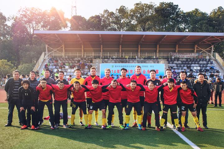 常州喜悦足球青训,常州喜悦足球队厉害吗