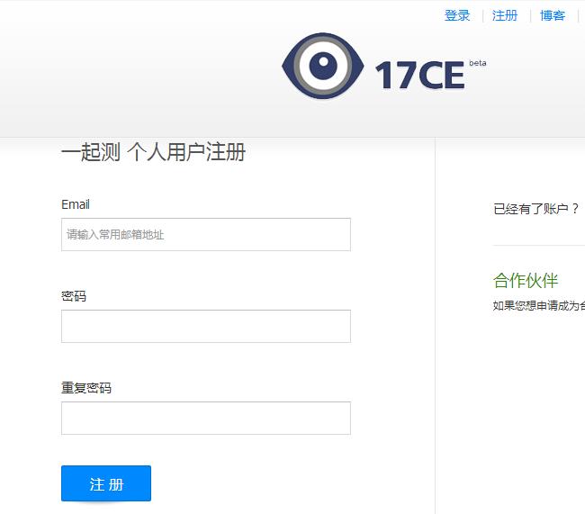 路由宝赚钱原理,路由赚钱宝