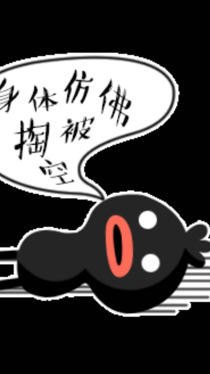 我想买个充气，娃娃