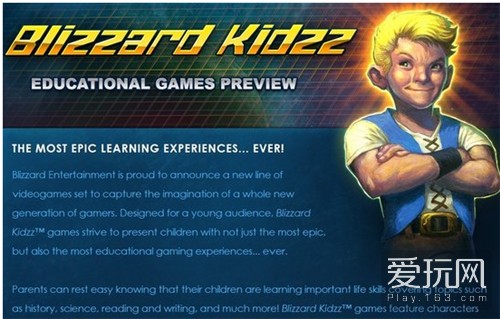 千万不要相信老板的承诺,游戏厂商愚人节