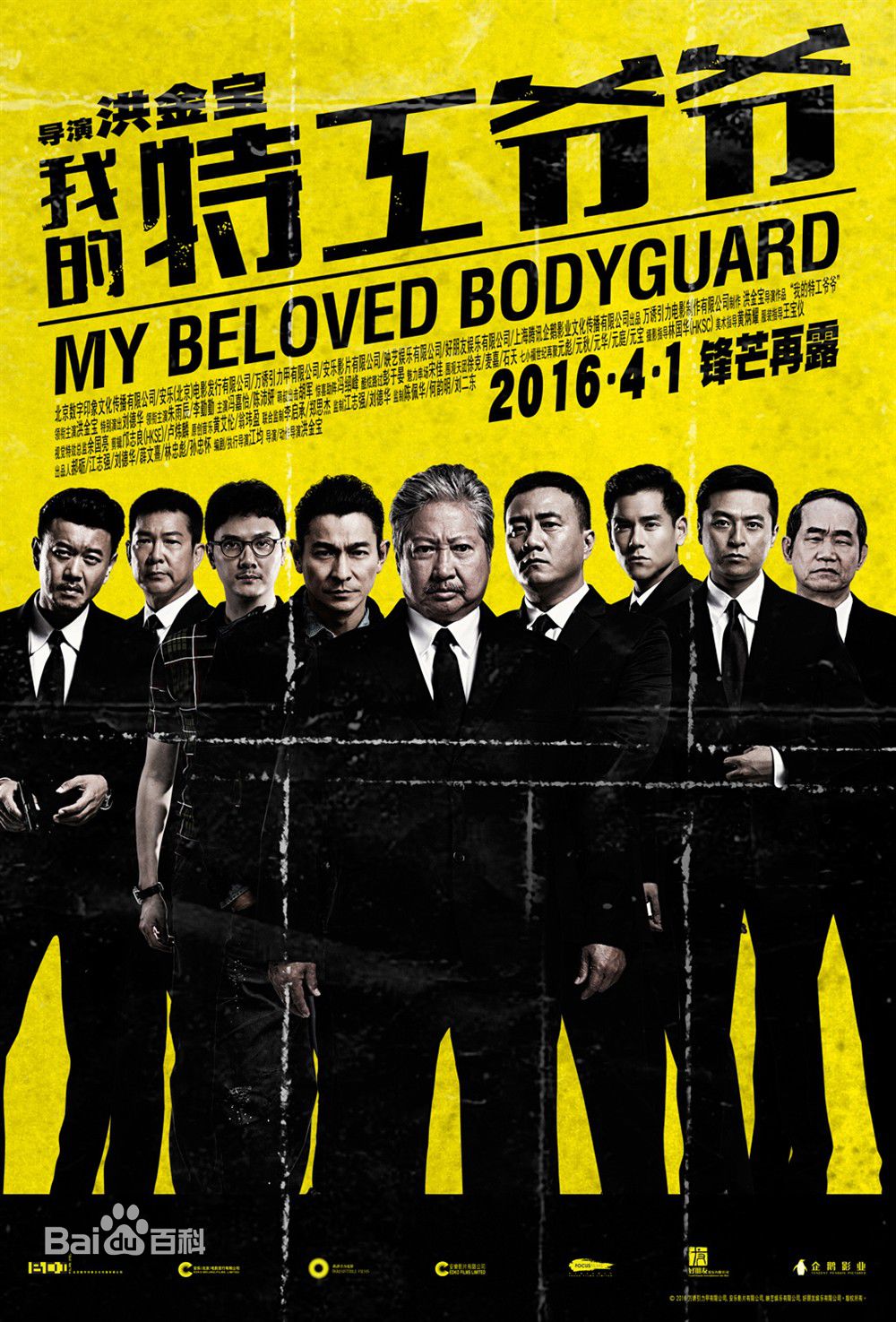 2019香港电影金像奖,2022香港电影金像奖获奖电影