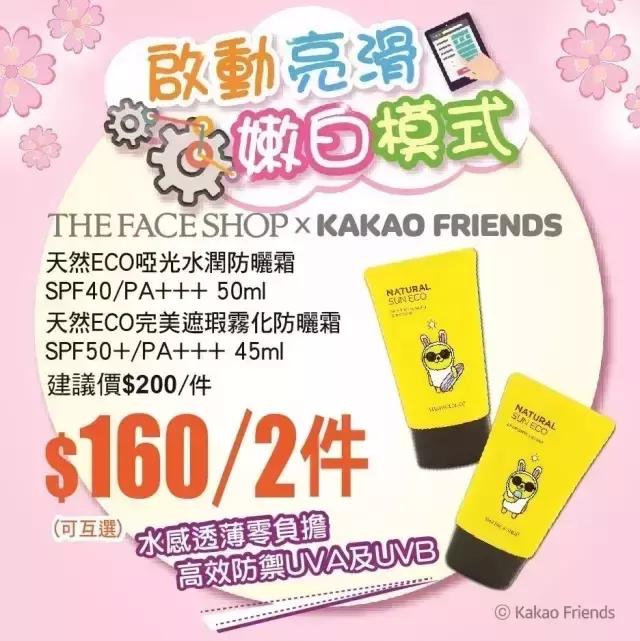 支付宝又要逆天了！广州人去香港剁手再也不需要带钱包