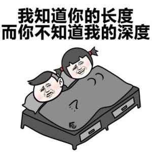 搞笑斗图表情包评论区,很搞笑斗图表情包