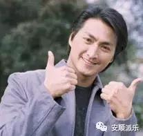 香港明星足球队安顺,安顺香港明星足球队