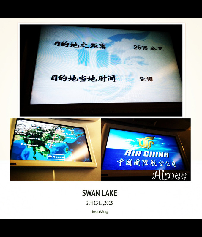 三亚亚龙湾攻略与火车头万人海鲜广场吃海鲜