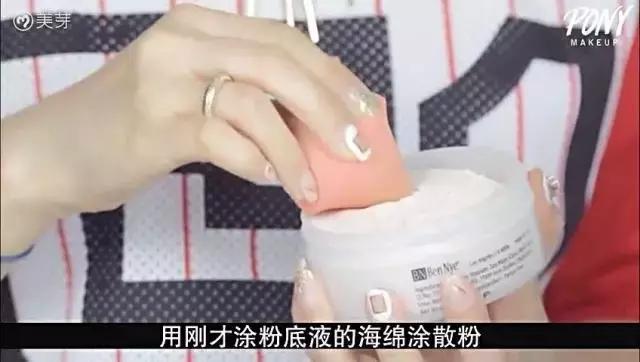 跟着大神当剁手*党**｜散粉篇