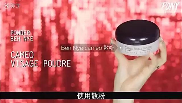 跟着大神当剁手*党**｜散粉篇