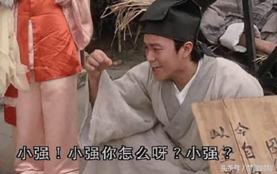 周星驰星爷的电影你们还记得多少,周星驰电影经典片段致敬星爷经典