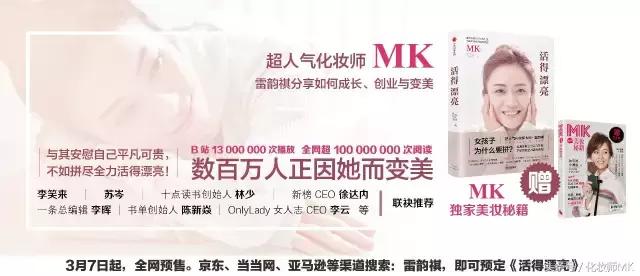 脸色暗沉长痘怎么化妆好,脸色不均怎么调理最有效