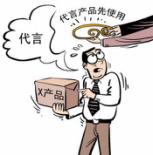 想学传媒要关注什么,怎么做明星广告