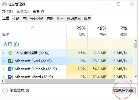 excel的关闭方式,每次关闭excel表格时都会提示保存
