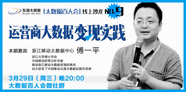 运营商怎样变现,运营商大数据获客是否真实有用