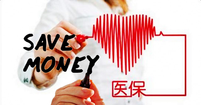 北京医保操作流程,北京医保费用明细表