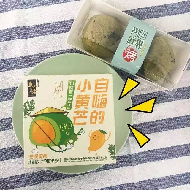 魔都青团界又作妖了！牛蛙、樱花、榴莲、火锅……奇葩合集！