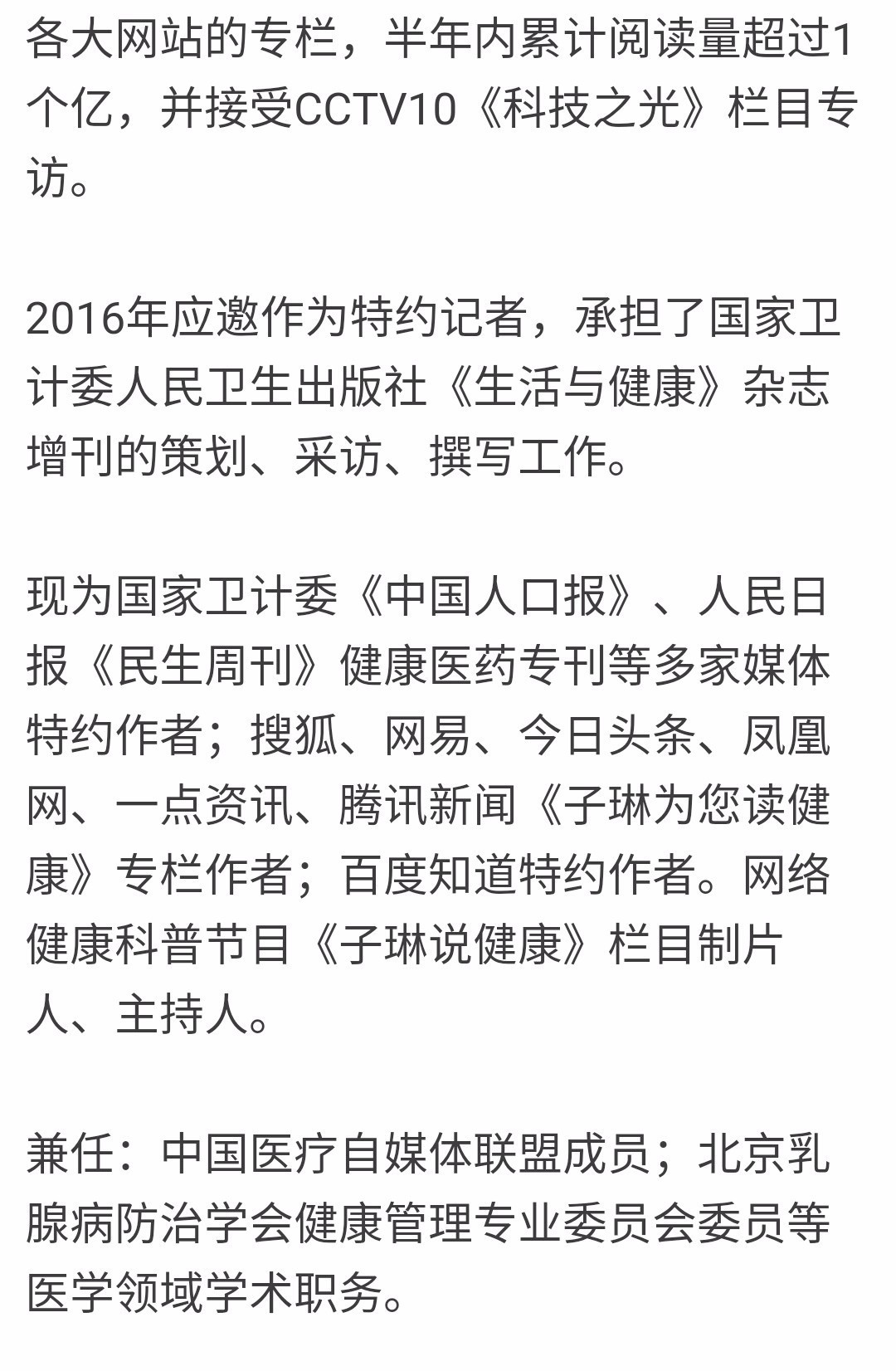 小孩血尿查不出原因用做肾穿刺吗,孩子不明原因持续镜下血尿怎么办