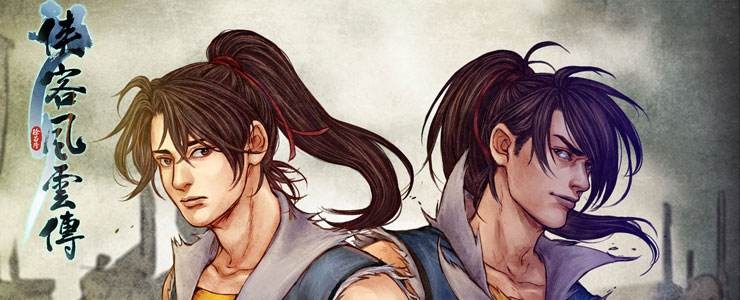 一口气看完河洛群侠传,河洛群侠传文字版解说