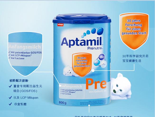 德国爱他美白金版pre段断货了吗 (爱他美德国白金版断货)