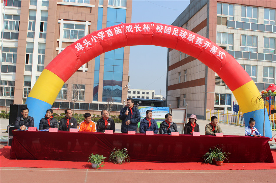 潍坊市小学足球比赛视频,潍坊奎文先锋小学足球比赛