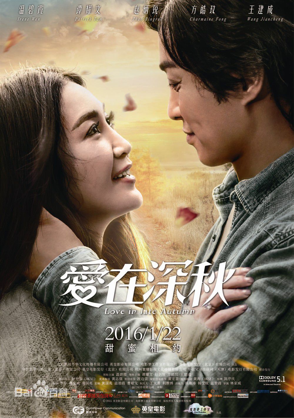 2019香港电影金像奖,2022香港电影金像奖获奖电影