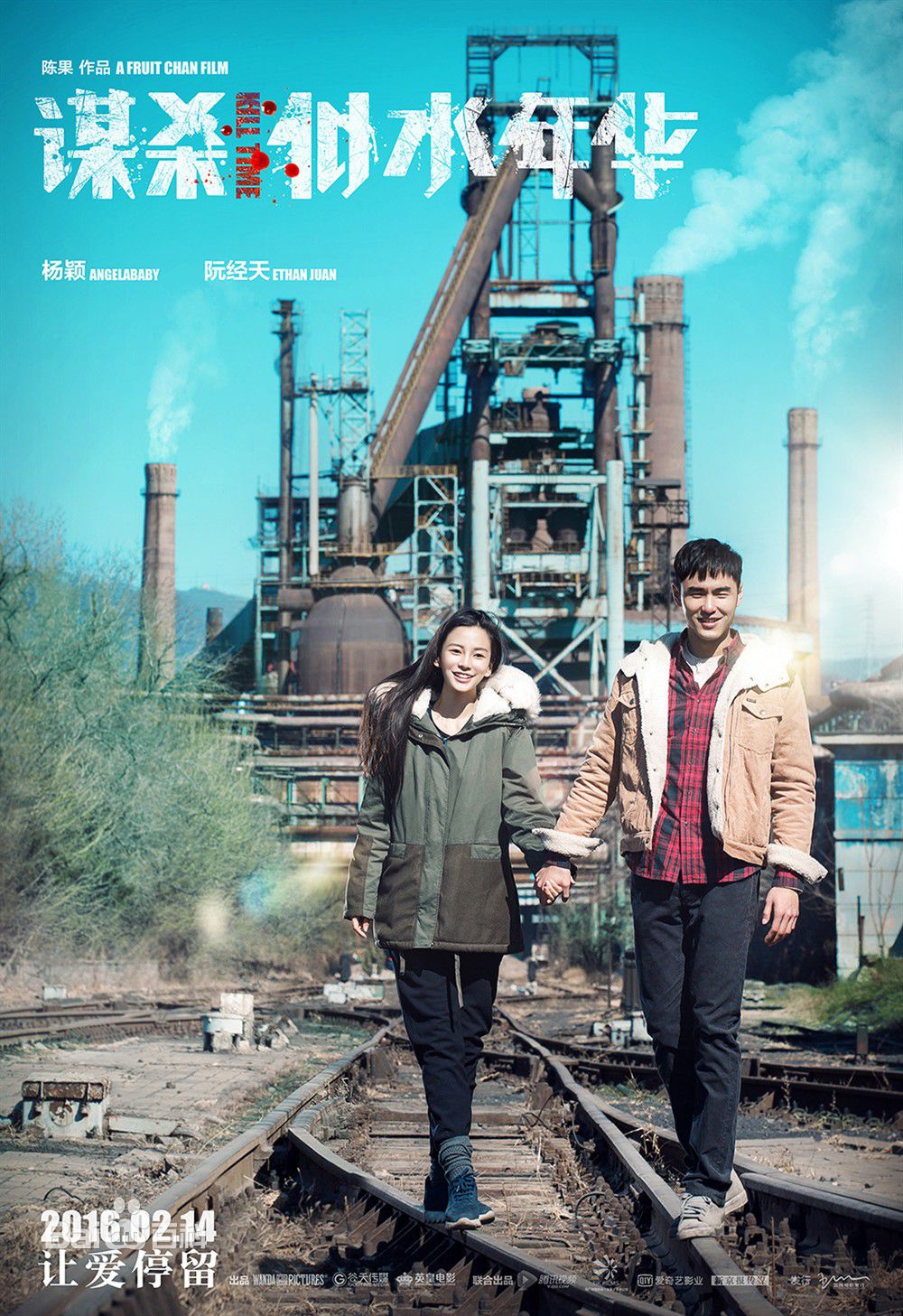 2019香港电影金像奖,2022香港电影金像奖获奖电影