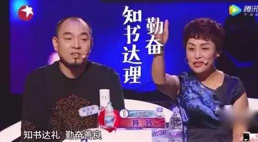 我媳妇是我妈用水枪射来的