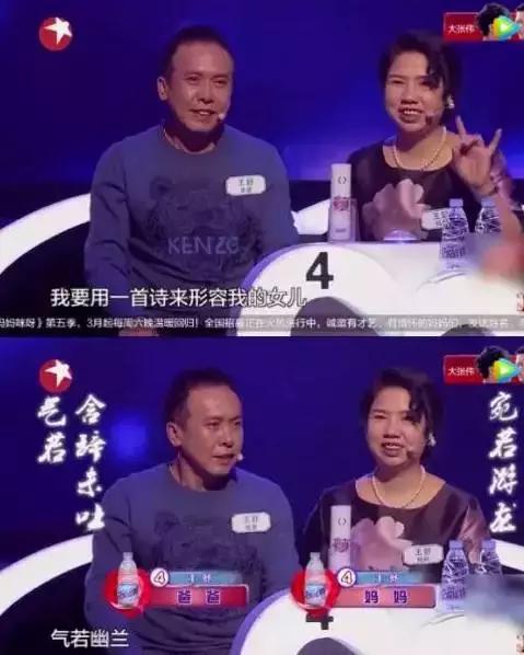 我媳妇是我妈用水枪射来的