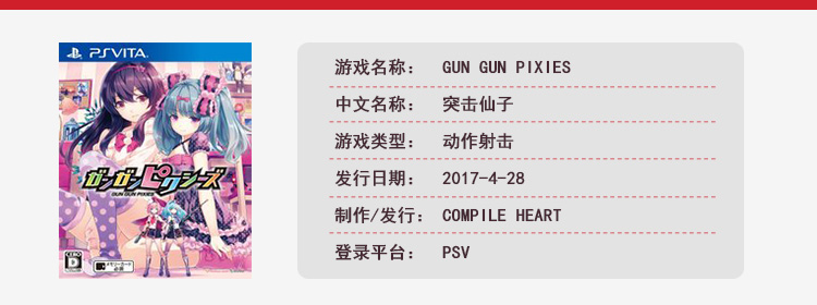 半年内发售的主机单机游戏,2019年单机游戏发售表大全