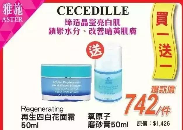 支付宝又要逆天了！广州人去香港剁手再也不需要带钱包