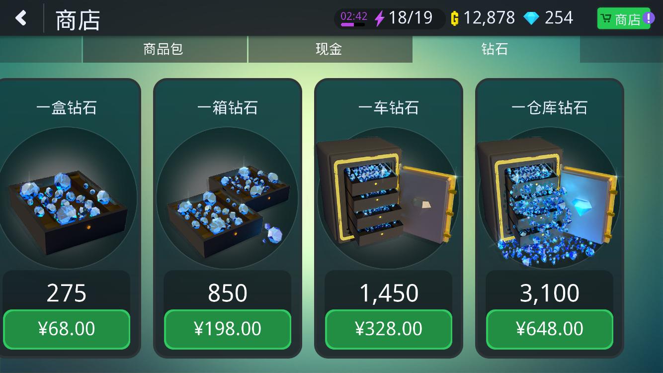 孤胆车神新奥尔良游戏,gameloft孤胆车神迈阿密